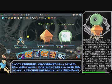 【Slay the Spire】アセンション20心臓に挑むブリーダーロボット【ゆっくり実況】Part18
