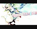 SUPER OVERRUN!! feat. 初音ミク