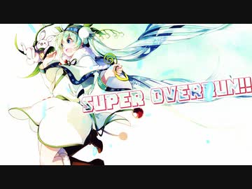 SUPER OVERRUN!! feat. 初音ミク