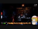 こいフラのドキドキ？夜間警備バイト(3夜目) 【ゆっくり実況】【Five Night's at Freddy's】