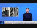米国、IMFを標的にした対中資金削減法案を両院に提出予定 (1)