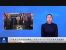 バイナンスのCEOが辞任、マネーロンダリング法違反を認めた