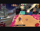[rin] スプラトゥーン３ part.78 ランク19 フェス 大判焼きチームで参戦！ ナワバリバトル [不定期] プレイ動画