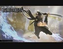 リュウ・ハヤブサ　ALL ATTACK『無双☆スターズ』『NINJA GAIDEN』