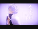 【鬼滅のMMD】猿芝居／GEDO 【不死川実弥誕生祭2023】　