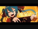 【歌ってみた】ギャンビット