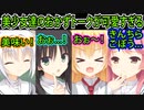 【千恋万花(エロゲ)】128　お弁当交換し合う天国のような楽園が形成されていた【ゆずソフト】