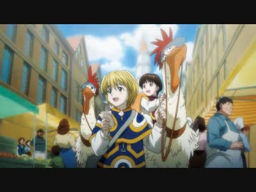 劇場版HUNTER×HUNTER～緋色の幻影～　本編