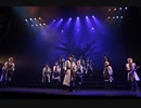 2.5次元ダンスライブ「ツキウタ。」ステージ 第二幕 ～月歌奇譚「夢見草」～桜の章　本編