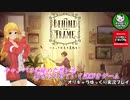 【ビハインドザフレーム】キャンパスに秘められた想いを繋ぎ合わせる謎解きアート【ゆっくり実況】