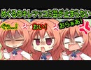 【サノバウィッチ(エロゲ)】77　オカ研の新入部員として絶対欲しい人材過ぎる【ゆずソフト】