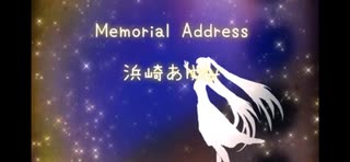 【J POPカバー祭2023秋】Memorial Address【浜崎あゆみカバー】黒縁のLan