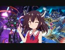 【マスターデュエル】きりたんが宝玉獣でデュエルするってよ　スマイルカップ編Part１【VOICEROID実況プレイ】