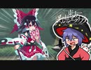 【東方幻想エクリプス】好きです。【ゆっくり実況】