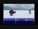 改造FF6　追加イベント　その１