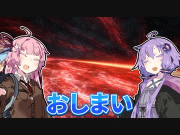 【アーマードコア6】ゆかりは闘争を求める #42（終）【VOICEROID実況】