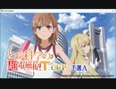デイリーMJ_20231124