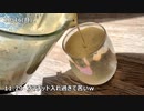 横浜家賃4万3千円36歳/大手ゼネコンを退職して自分らしく生きる 【かわたんvlog】