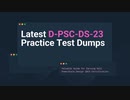 Latest D-PSC-DS-23 Practice Test Dumps: Valuable Guide for Earning Dell PowerScale Design 2023