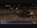 カッパのFF11生活1426　今日も星唄を進める