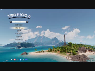 Tropico6 トロピコ6実況プレイ1