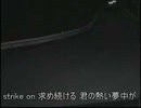 頭文字D「strike on」×2ndステージ
