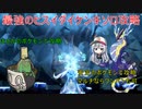 【ポケモンSV】安定攻略と面白攻略！ミライドンとヤバソチャが最強ヒスイダイケンキを倒します【最強のヒスイダイケンキレイド】