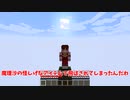 【マイクラ】ワンブロックの世界で空島開拓日記！総集編【マインクラフト/ゆっくり実況】