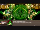 のんびり　Epic Battle Fantasy 5　part9