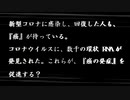 【2021年04月21日 ：「 リチャード・コシミズ『 TikTok Lecture 』」｟ 改良版 ｠】
