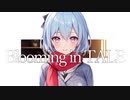 『Blooming in TALE』/ 紲星あかり【ボカロオリジナル曲】