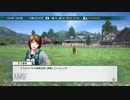 【実況】ウイニングポスト8 #55