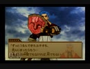 【実況】ワイルドアームズ アドヴァンスドサード #14