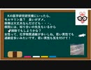 医療従事者は、年２回の定期接種だと！？　医師看護師薬剤師いなくなるよ。