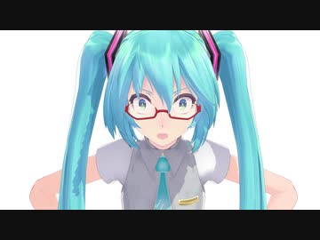 【MMD】服チェンジ、歌を歌う