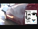 フォームガン： iK Foam PRO 2 アイケイ フォームプロ2を使ってみた。