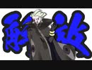 【ポケモンORAS】トリプル百景 その50：解放のゲーチス【トリプルバトル】