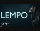 【ホラーゲーム実況】Lempo  ≪part1≫