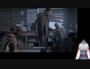 ビビりながら行くTHE LAST OF US part22