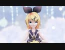 【MMD】マーシャル・マキシマイザー / 柊マグネタイト【Sour式鏡音リン】