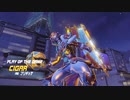【OW】アーカイブ 344