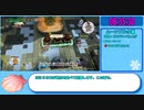 【本走】ドラゴンクエストビルダーズ2 part37【RTA】12時間10分