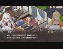 【スイメド】スイートホームメイド　4章　2階共有スペース　part 2