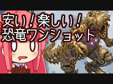【MTGA】帰ってきたクソデッカー茜ちゃん その380【ボイスロイド実況】
