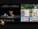 モンスターファーム２RTA_ジール種編_２時間３３分５０秒_３/６【２５体目/３８】