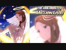 【グリマス】「天使の降臨」水瀬伊織 アイドルエピソード
