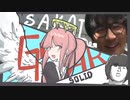 【SAKAI GEAR SOLID】あ、天使のバイトです。後編【VOICEROID実況／ヨーロッパ企画のゲームムービー研究所】