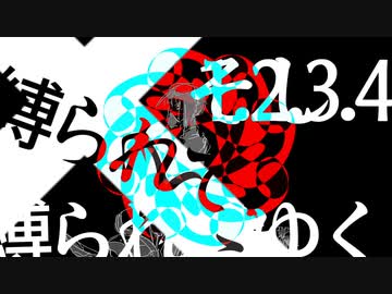 籤、星空、蜃気楼、ぜんまいじかけ。Megpoid