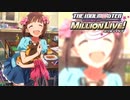 【グリマス】「普通の女の子」天海春香 アイドルエピソード