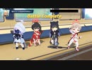 【ブルーアーカイブ】戦術対抗戦記録
